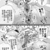 Page_051 拷貝